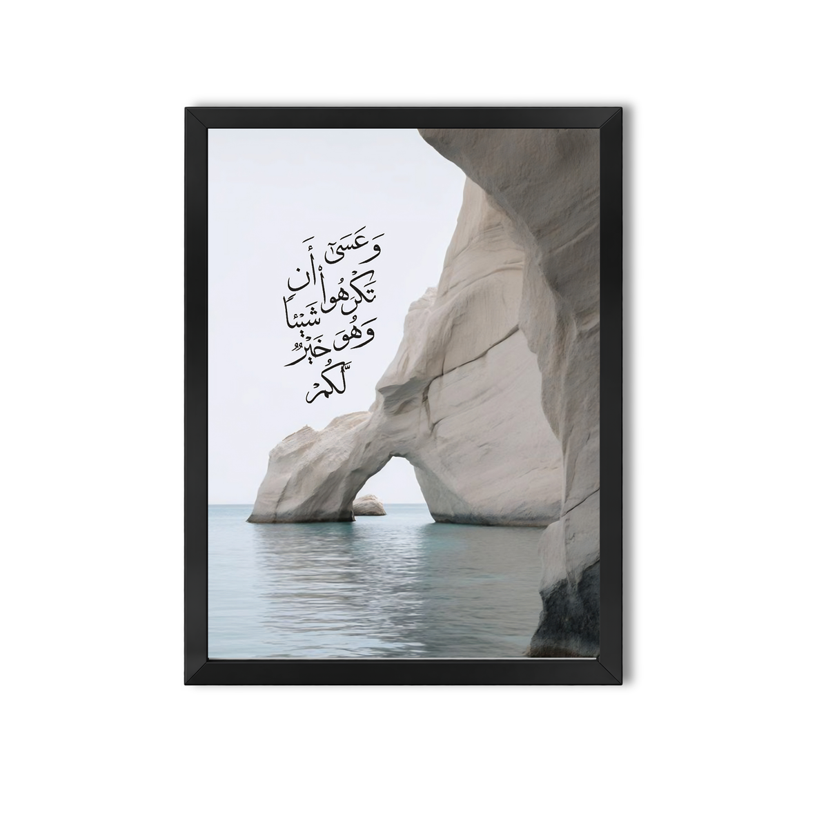 Arabic Quotes #18