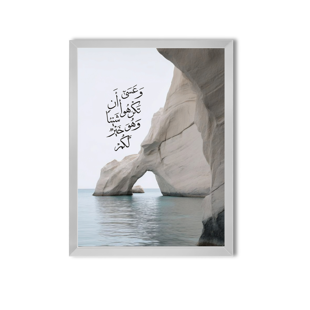 Arabic Quotes #18