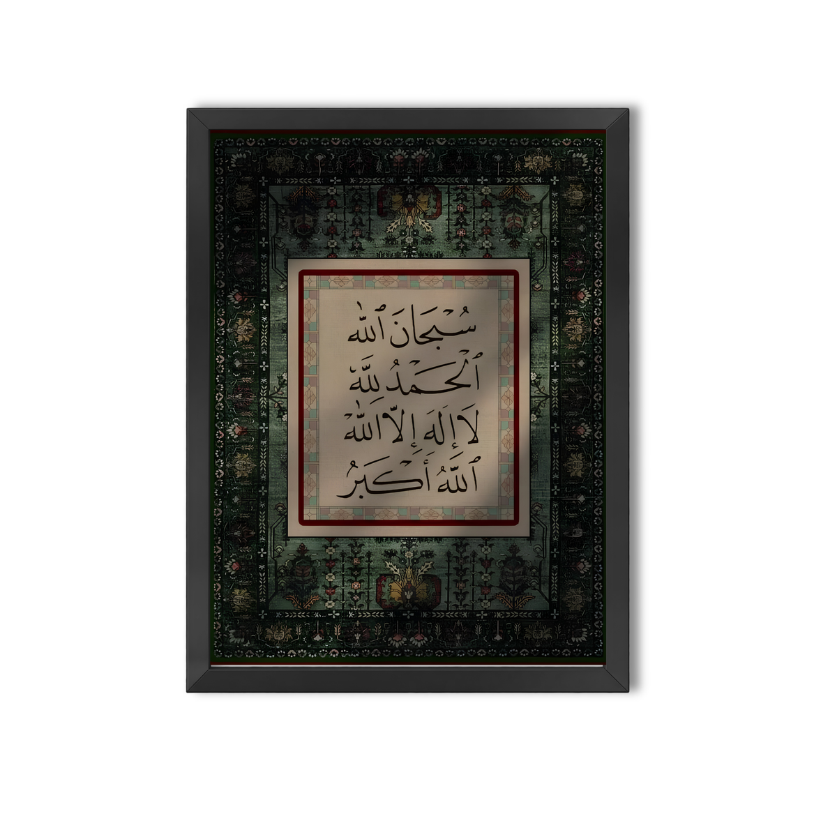 Arabic Quotes #1