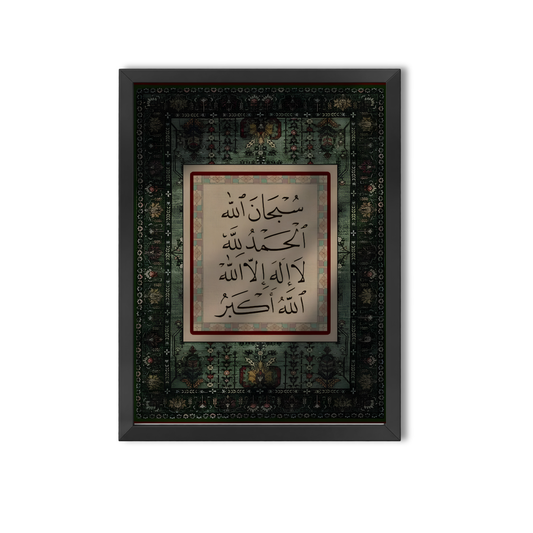 Arabic Quotes #1