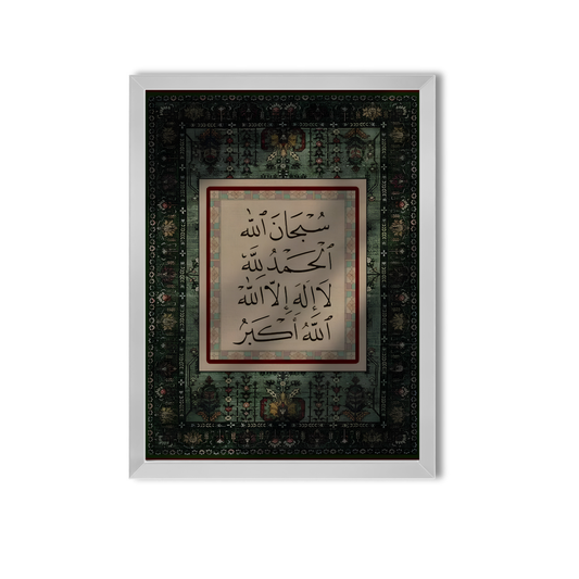 Arabic Quotes #1