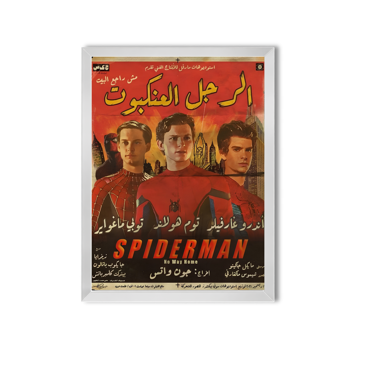 SpiderMan #21