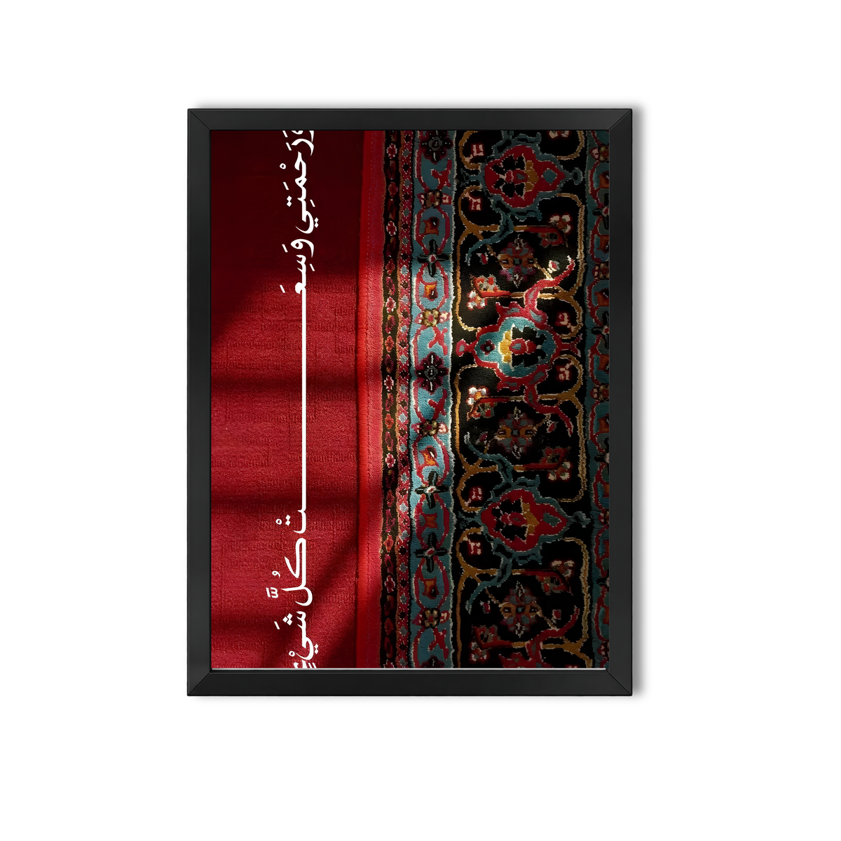 Arabic Quotes #21