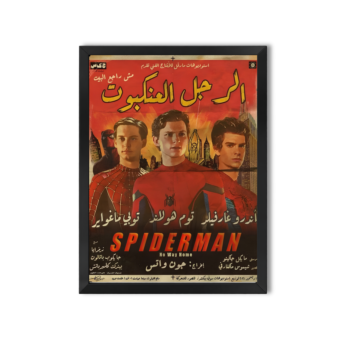 SpiderMan #21