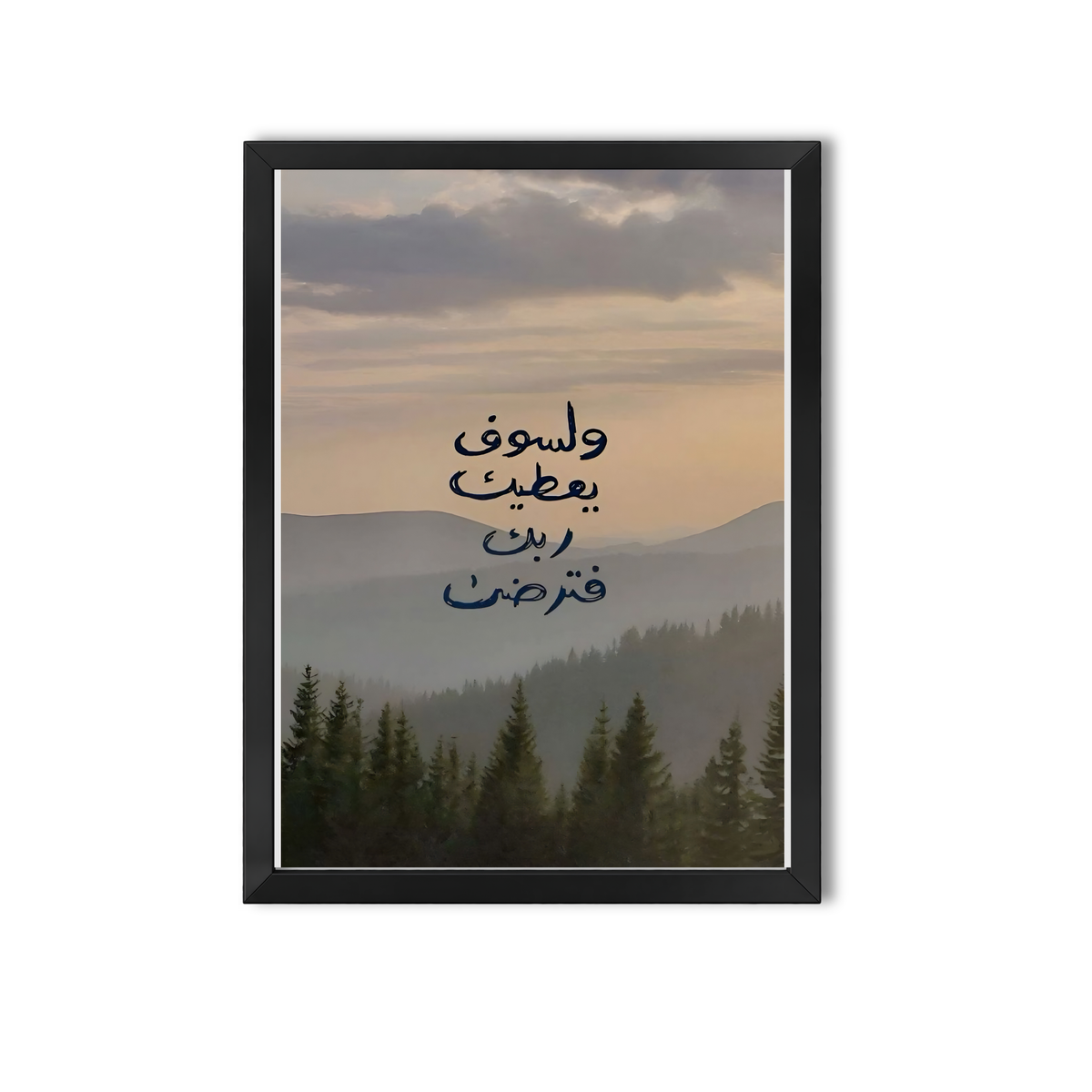 Arabic Quotes #22