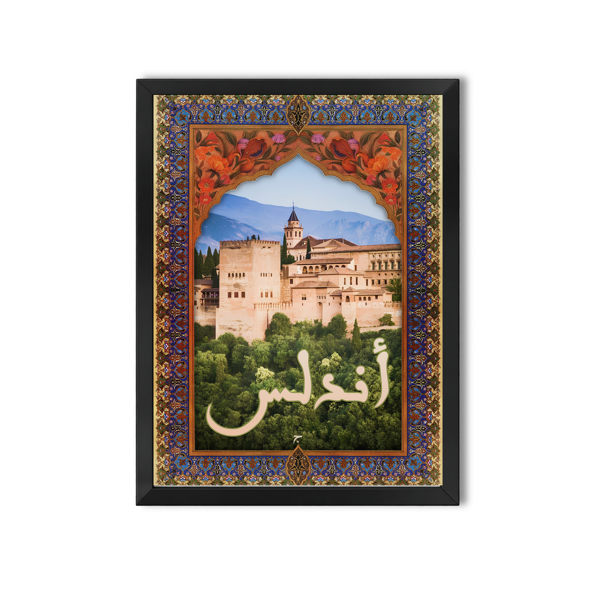 Andalusia #23