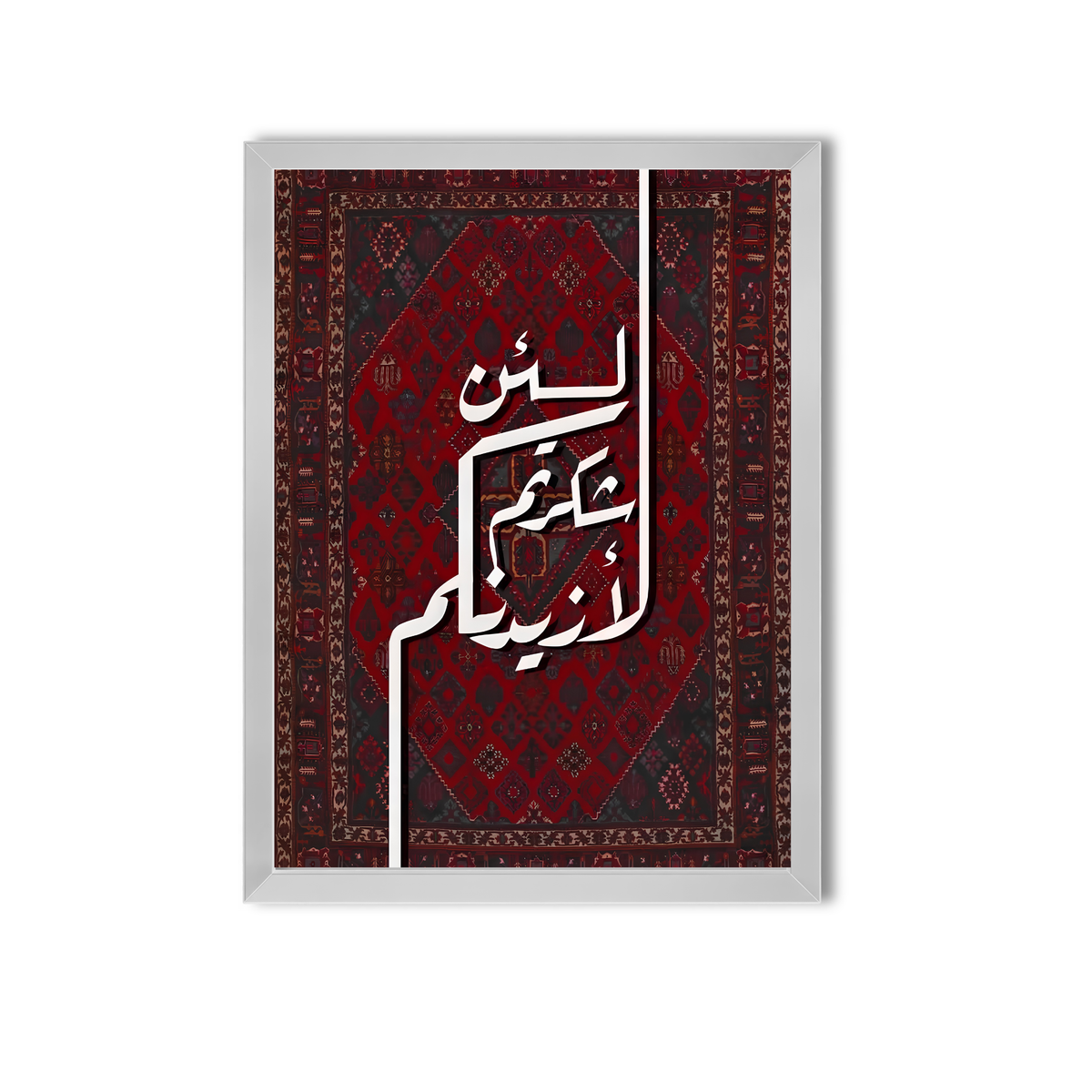 Arabic Quotes #24