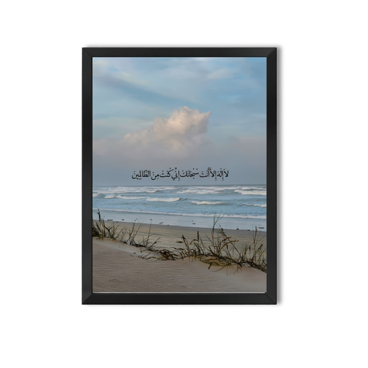 Arabic Quotes #25