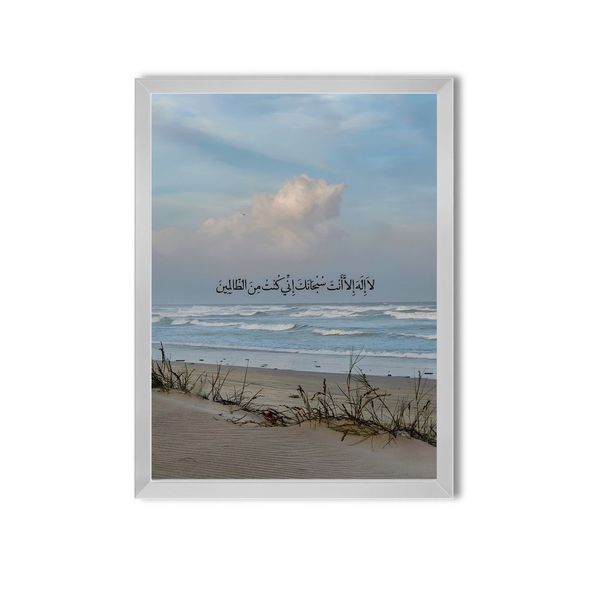 Arabic Quotes #25