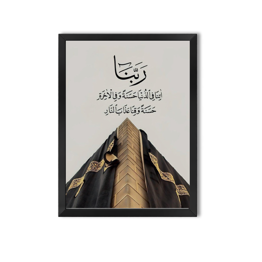 Arabic Quotes #26