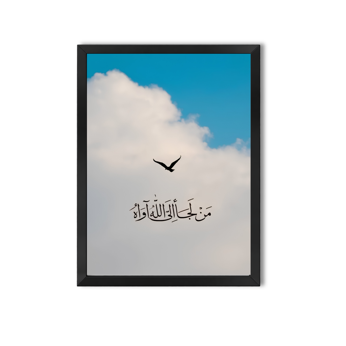 Arabic Quotes #27