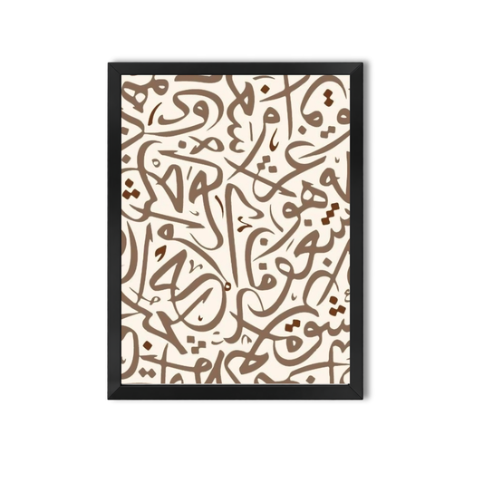 Arabic Quotes #30