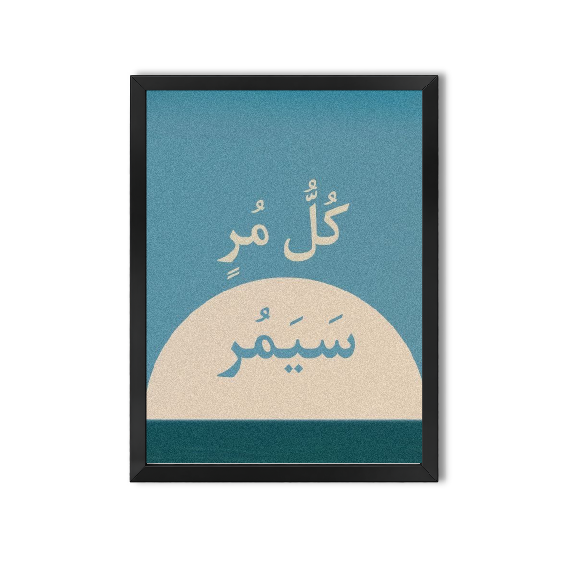 Arabic Quotes #31