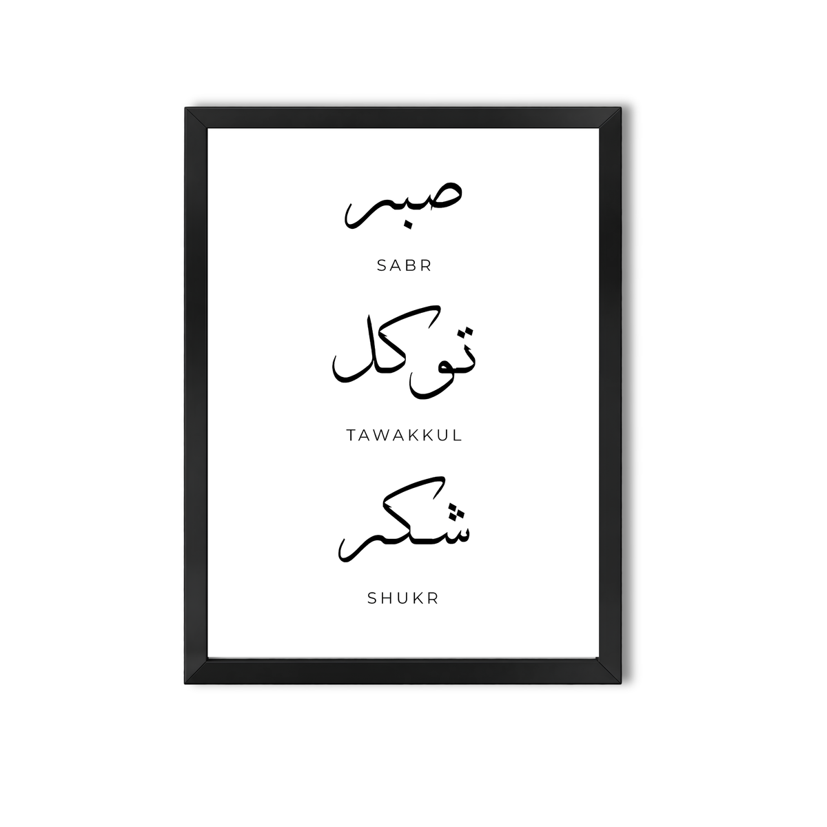 Arabic Quotes #32