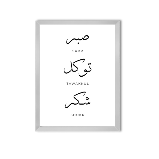 Arabic Quotes #32