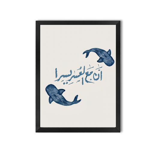 Arabic Quotes #33