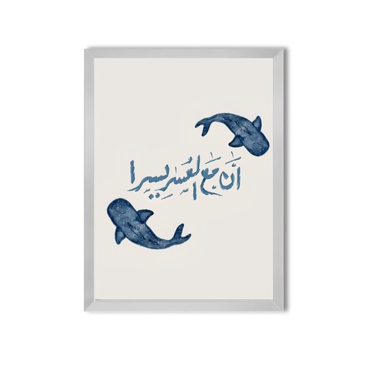 Arabic Quotes #33