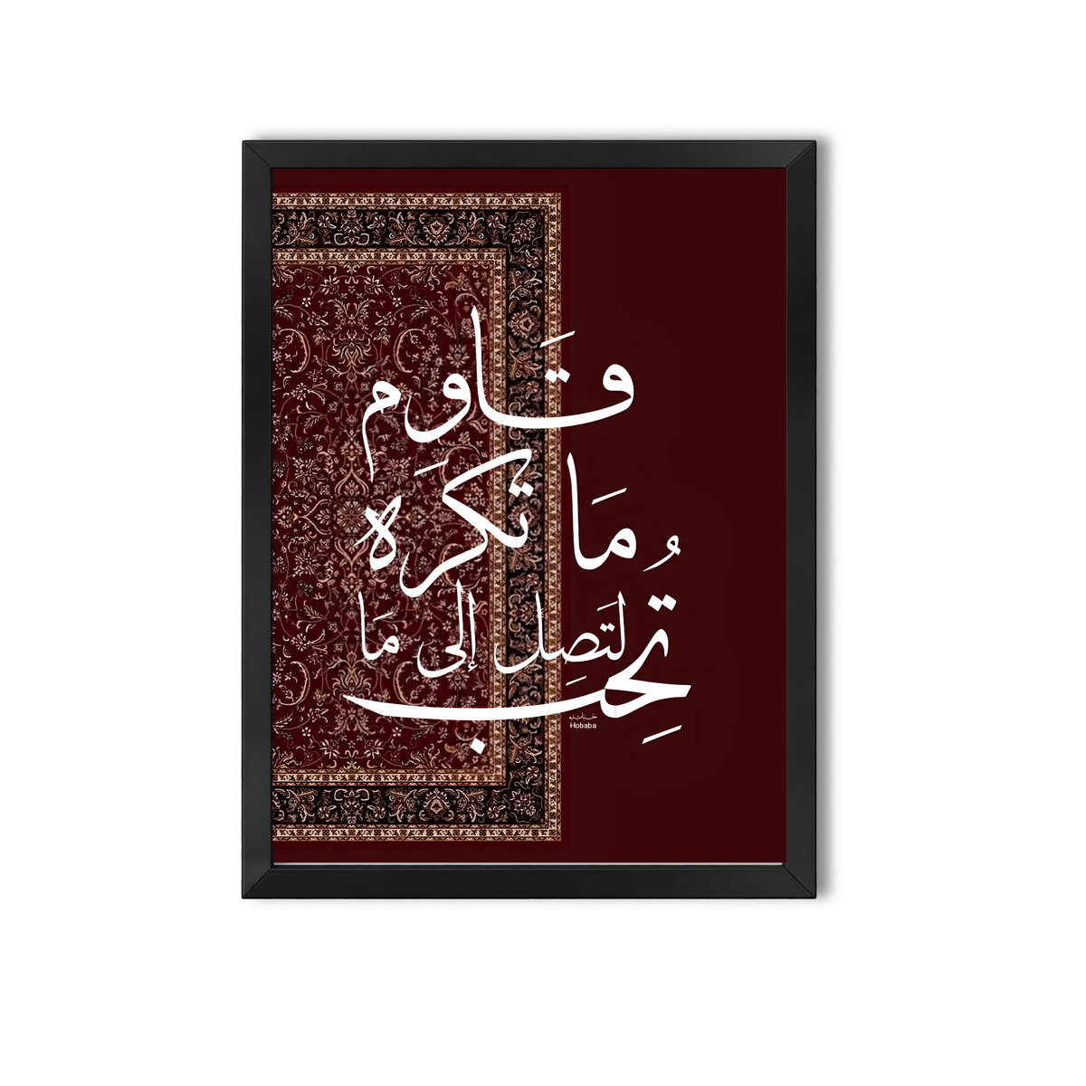 Arabic Quotes #35