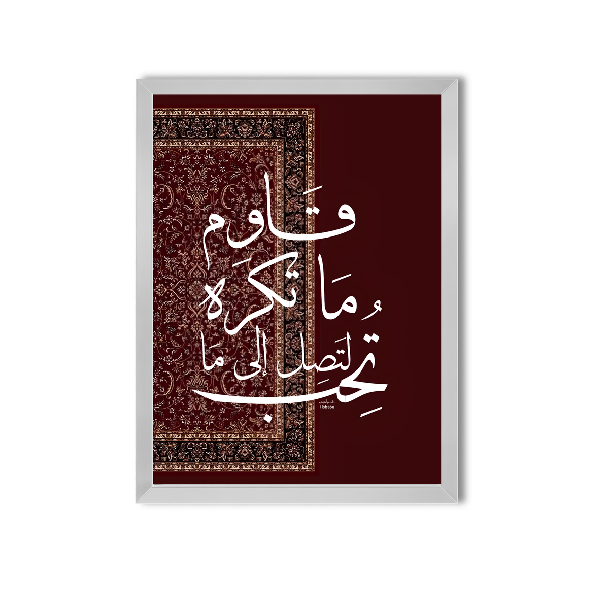 Arabic Quotes #35