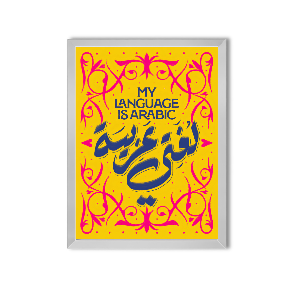 Arabic Quotes #38