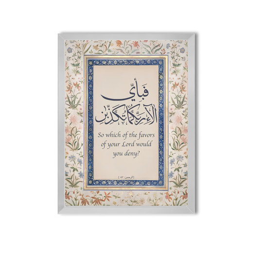 Arabic Quotes #39