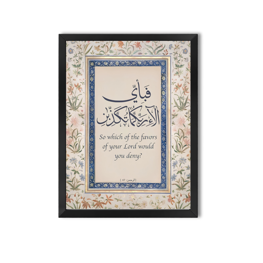 Arabic Quotes #39