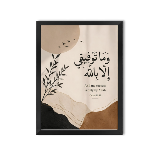 Arabic Quotes #40