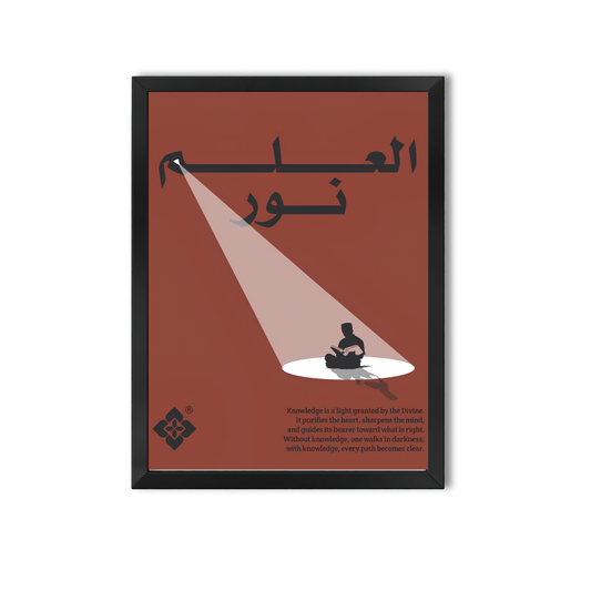 Arabic Quotes #41
