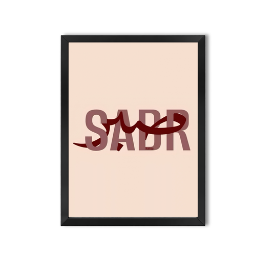 Arabic Quotes #44