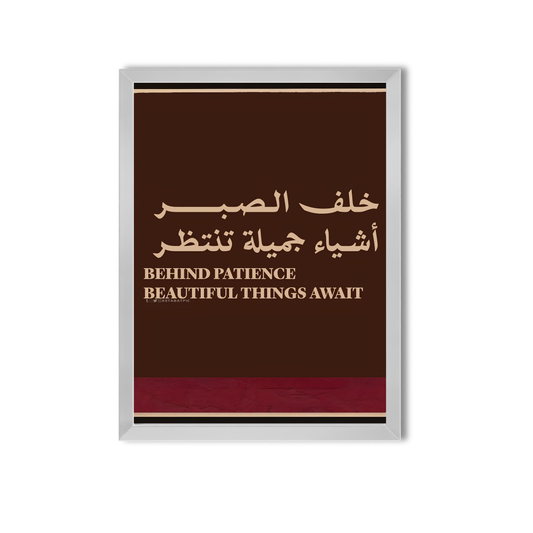 Arabic Quotes #46