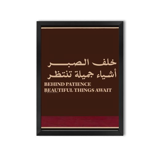 Arabic Quotes #46