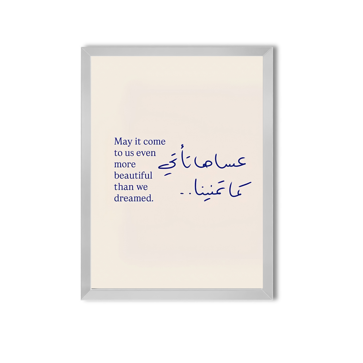 Arabic Quotes #47