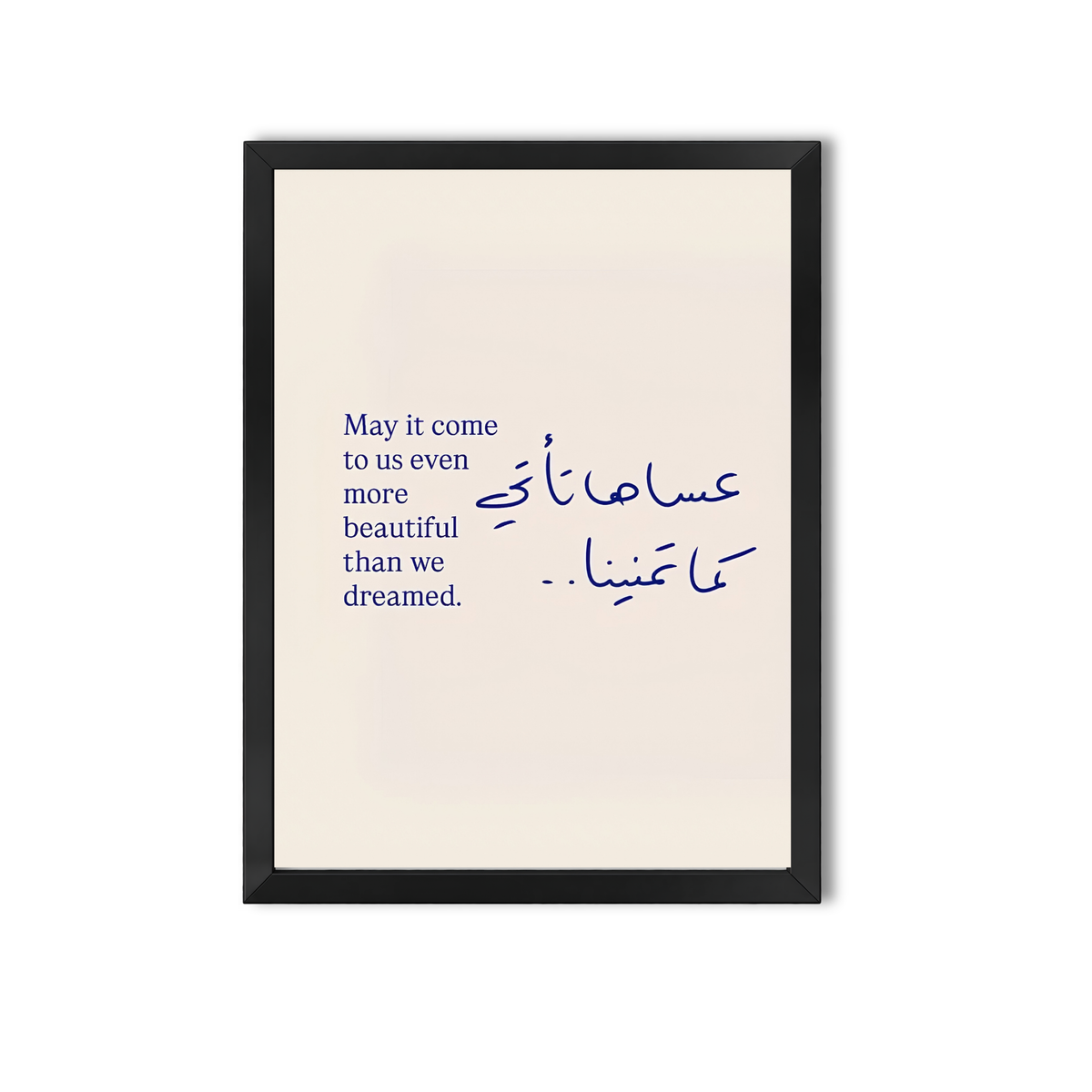 Arabic Quotes #47
