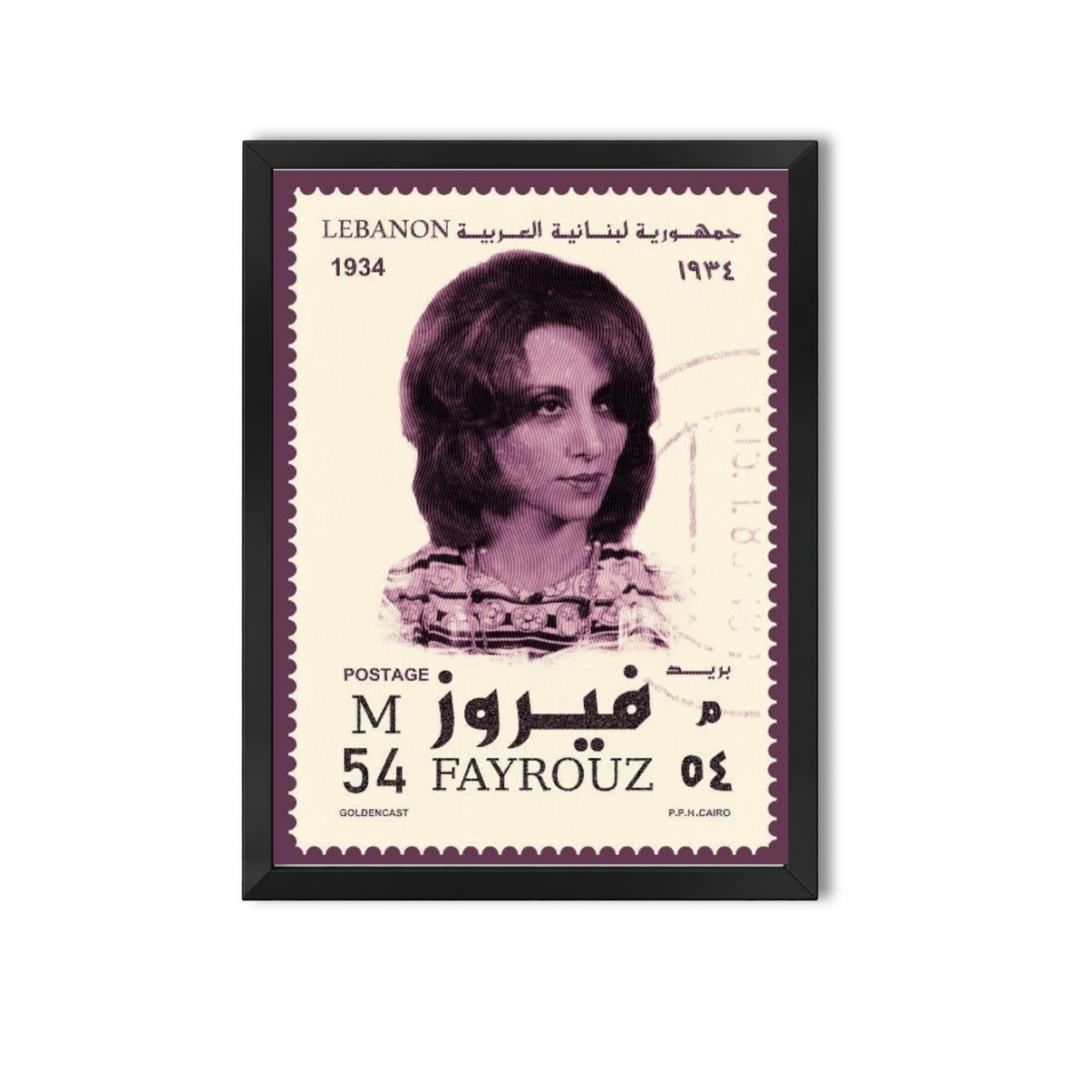 Fairuz #4