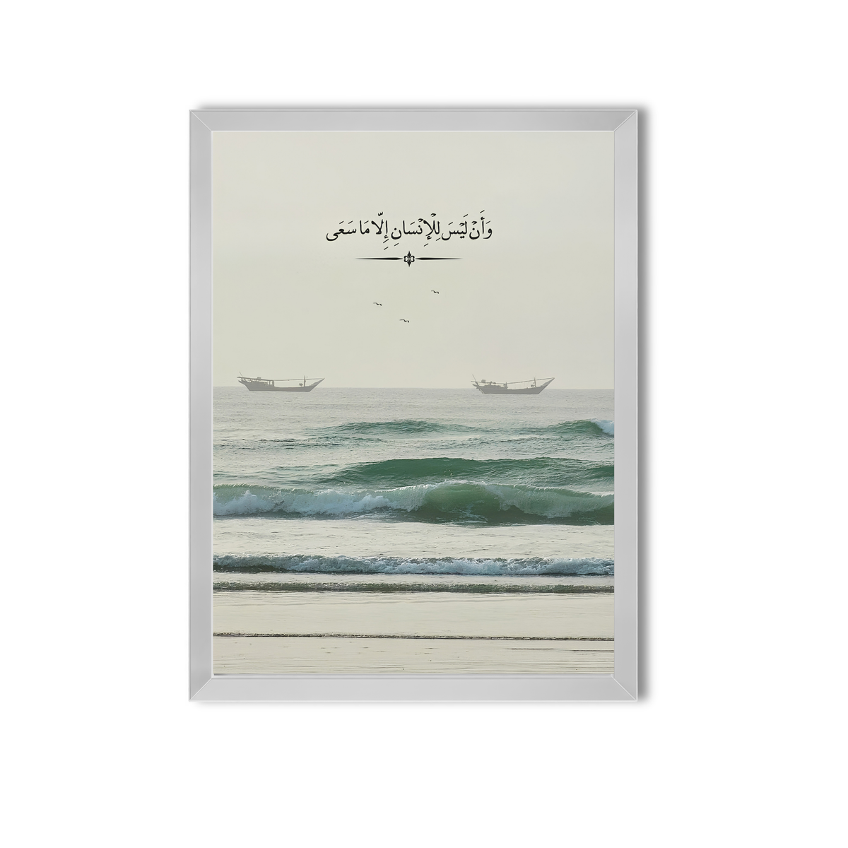 Arabic Quotes #4