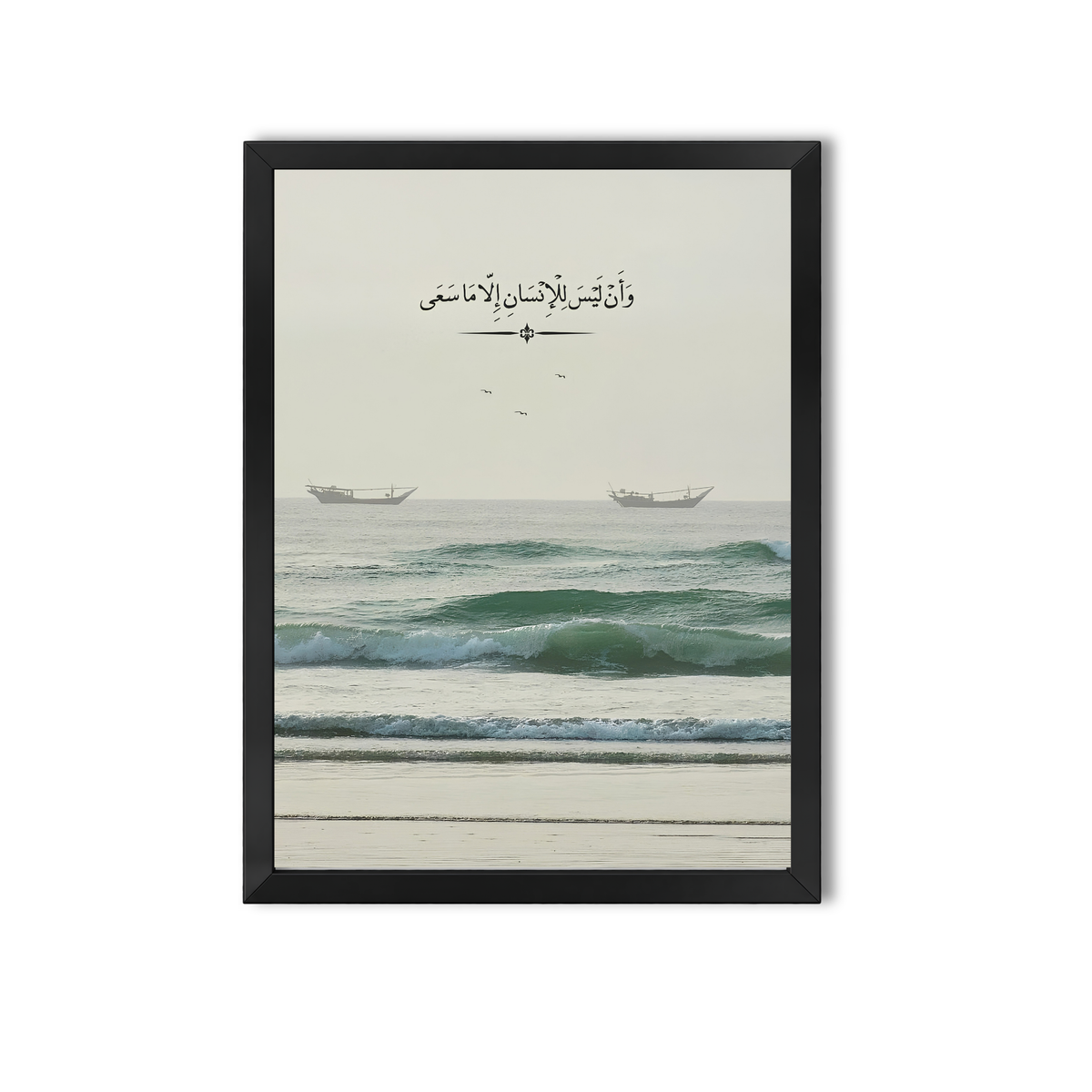 Arabic Quotes #4