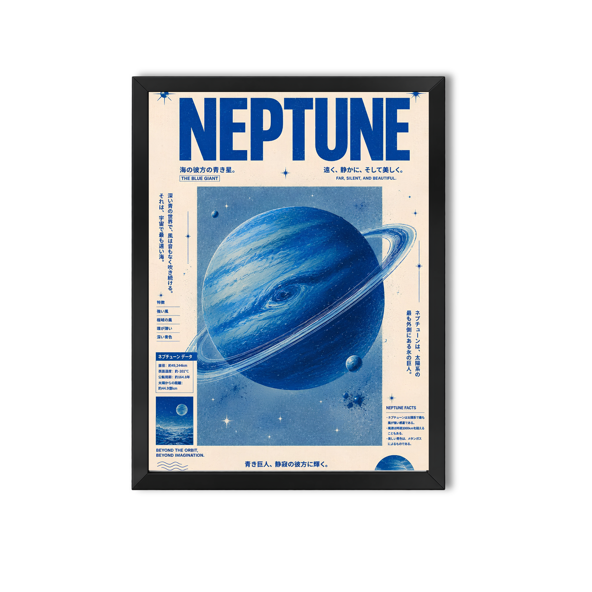 Neptune #5