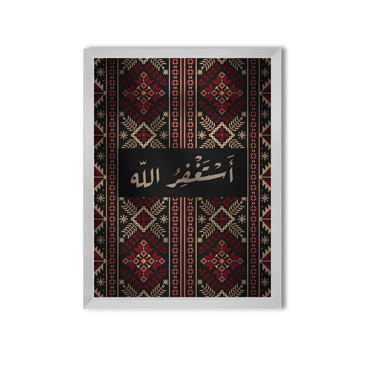 Arabic Quotes #5
