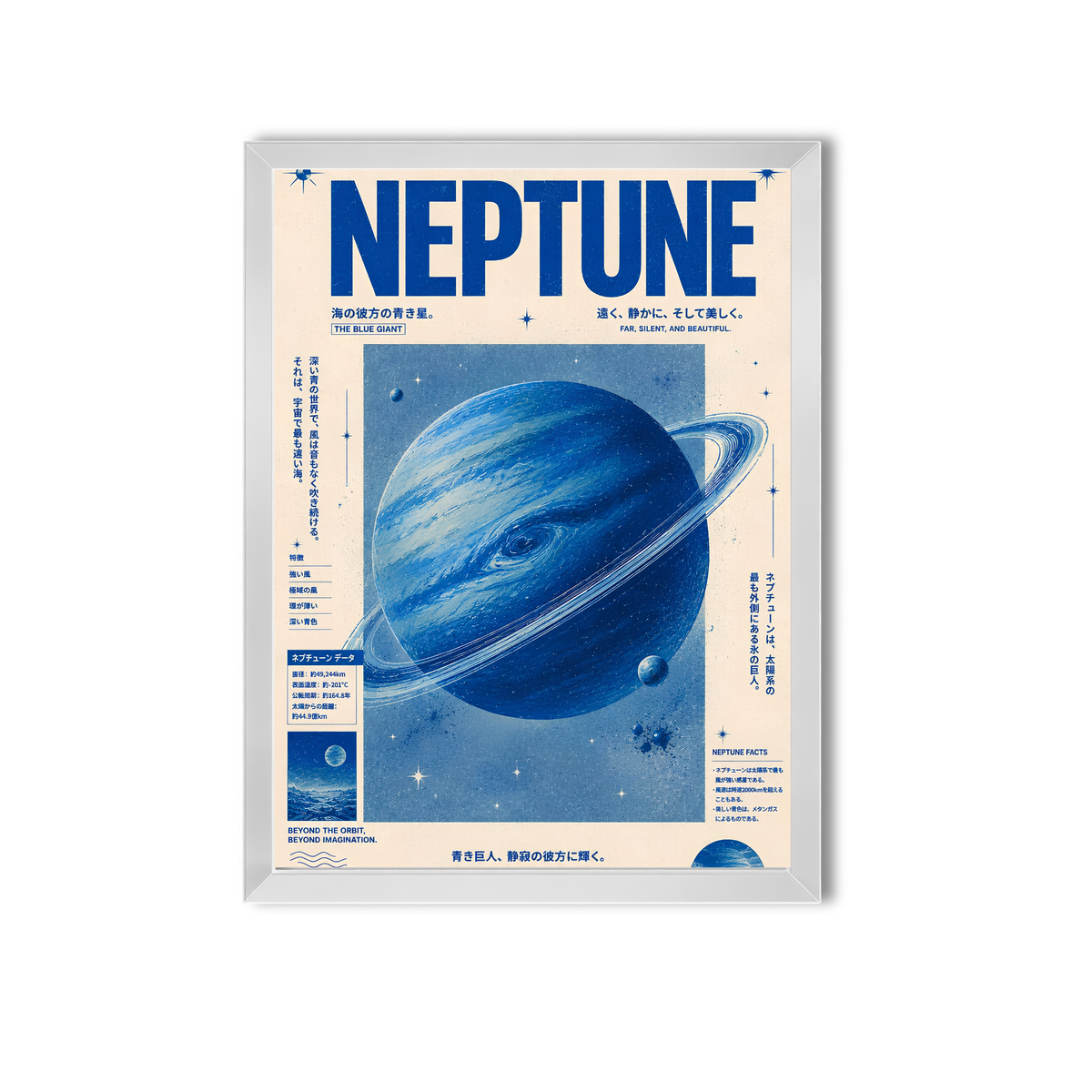 Neptune #5