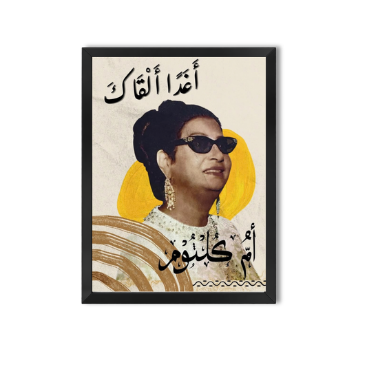 Om Kalthum