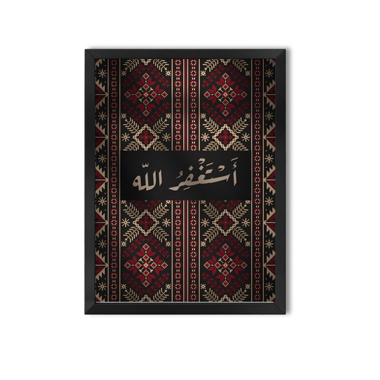 Arabic Quotes #5
