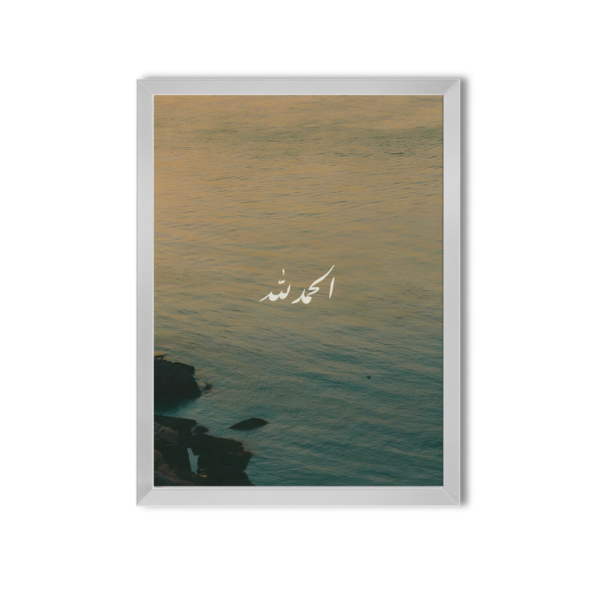 Arabic Quotes #8