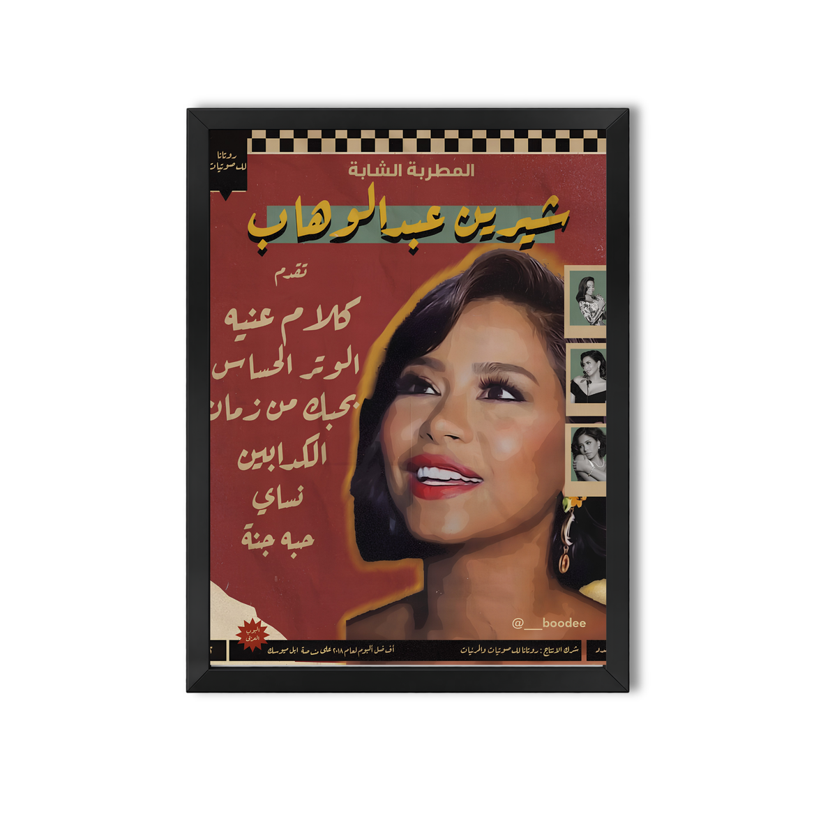 Shirin #8
