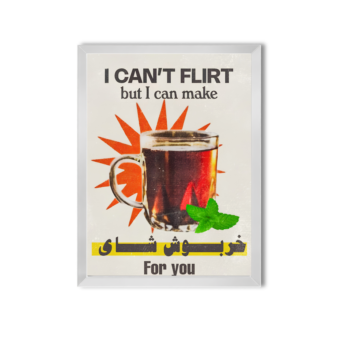 Catchy #91