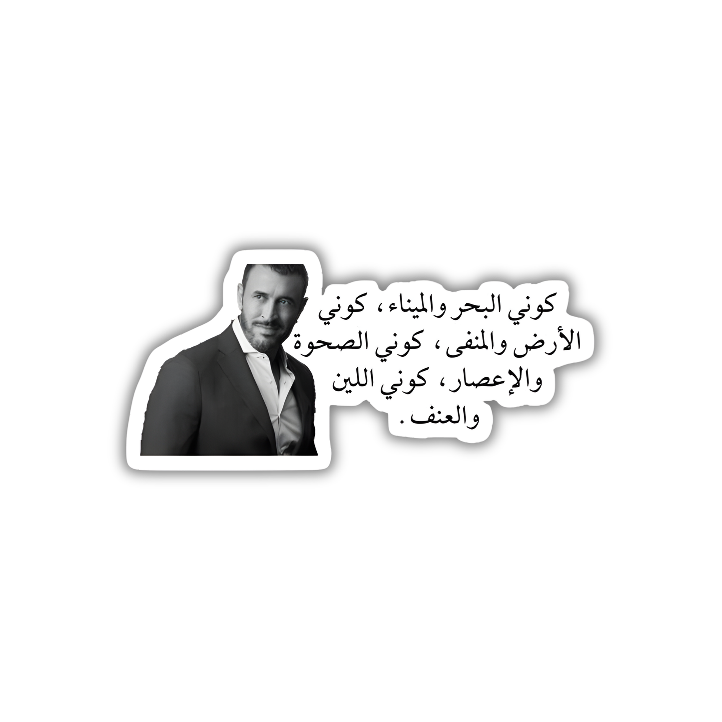 Zidini Ishqan