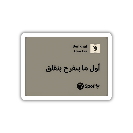 Benkhaf