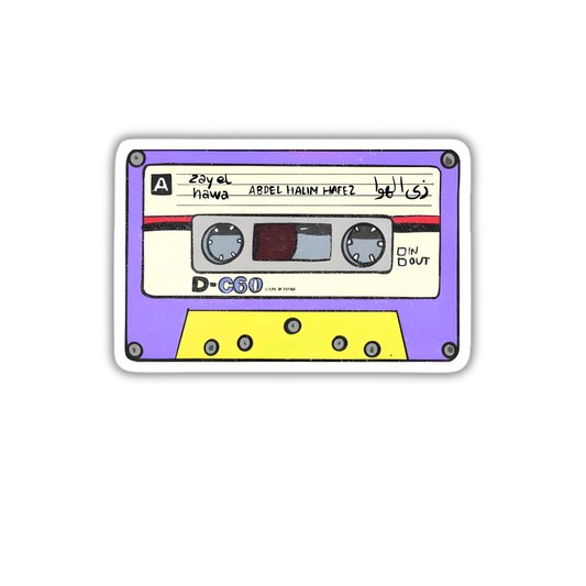Zai Elhawa