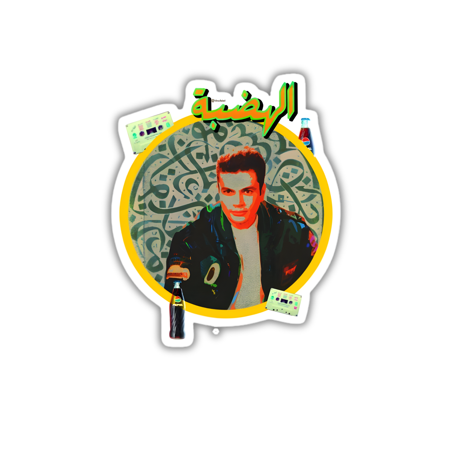 Elhadaba