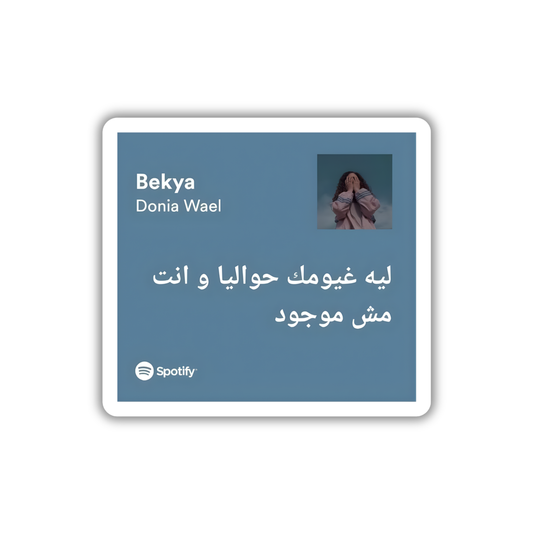 Bekya