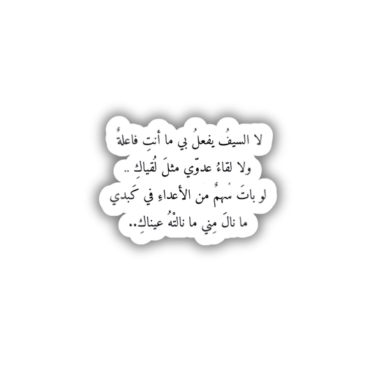 Poetry14